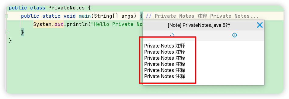 IDEA常用插件之私有注解Private Notes_快捷键_08