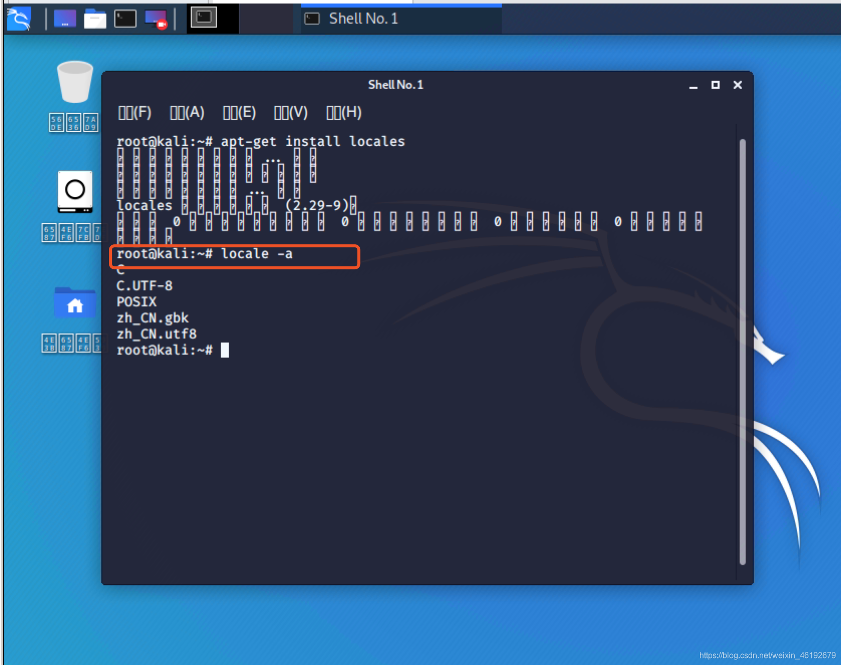 Kali Linux2020.1修改系统语言出现乱码_服务器_02