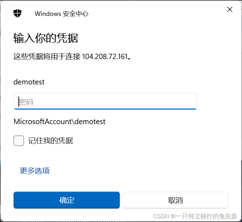 【Microsoft Azure 的1024种玩法】四十九.在Azure中使用Azure VirtualMachines 搭建Microsoft SharePoint 2016_Azure_09