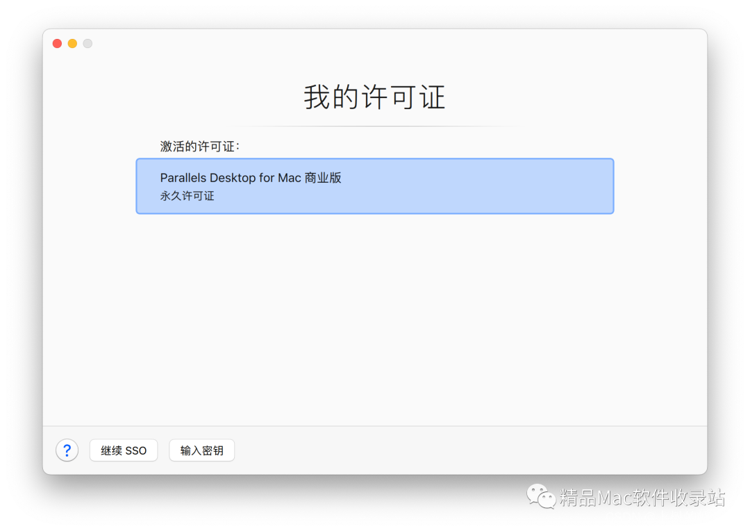 Parallels Desktop 19.0.0 (54570) Mac 中文最新下载_parallels desktop