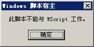 IIS：w3wp.exe进程占用cpu和内存过多的处理办法_服务器_03