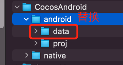 Cocos Creator 3.x 之Android Studio打包（二）_Apk_04
