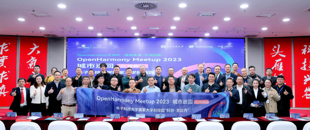 OpenHarmony社区运营报告（2023年10月）_开发者_06