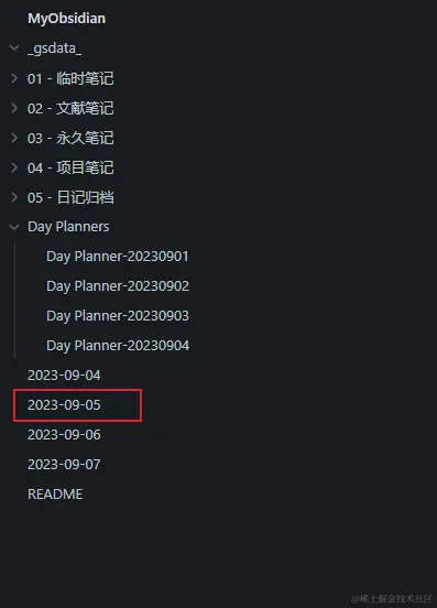 Obsidian Day-Planner 插件新版本使用（0.7.X以上版本）_后端_11