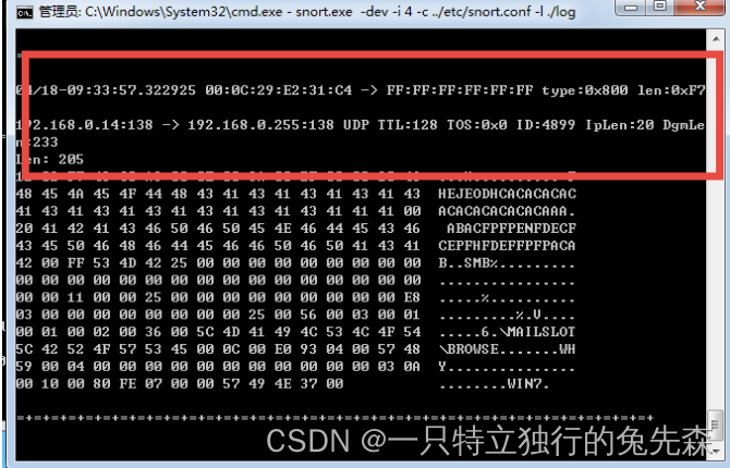 【Microsoft Azure 的1024种玩法】二十八. 基于Azure Cloud搭建IPS入侵防御系统实现安全流量实时分析_IPS_36