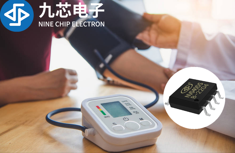 智能语音血压计：NV040DS芯片呵护您的健康_语音芯片方案