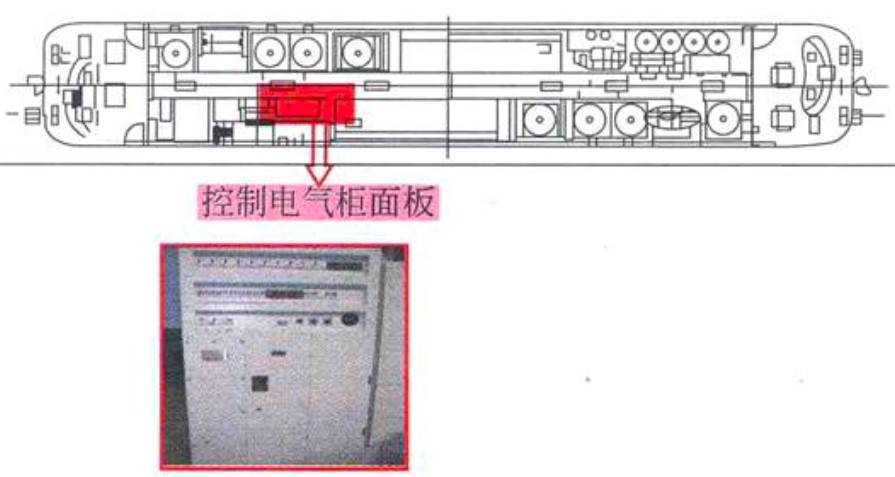 HXD3型电力机车主辅变流器故障分析-论文_触点_04