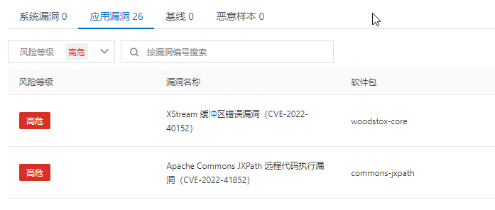 解决阿波罗[含最新版]xstream+commons-jxpath漏洞-全网独家_阿波罗配置_02