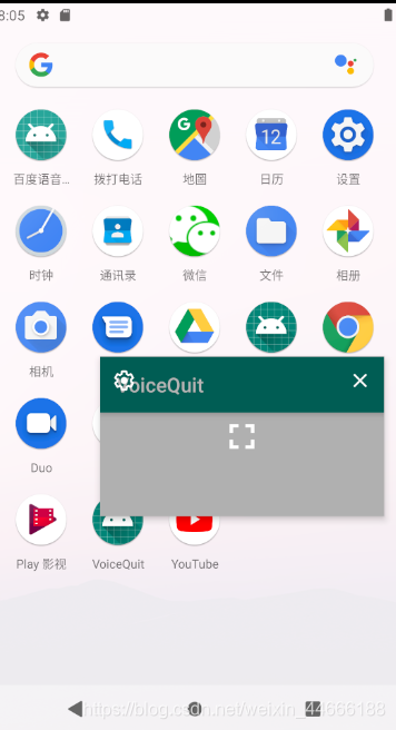 Android小窗口模式，picture-in-picture（PIP画中画）的使用Android小窗口模式，picture-in-picture（PIP画中画）的使用_python_05