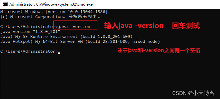 jdk1.8安装+IDEA配置jdk（超详细）_Java_15