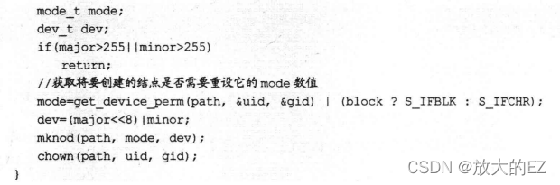 系统移植大体框架_linux_09