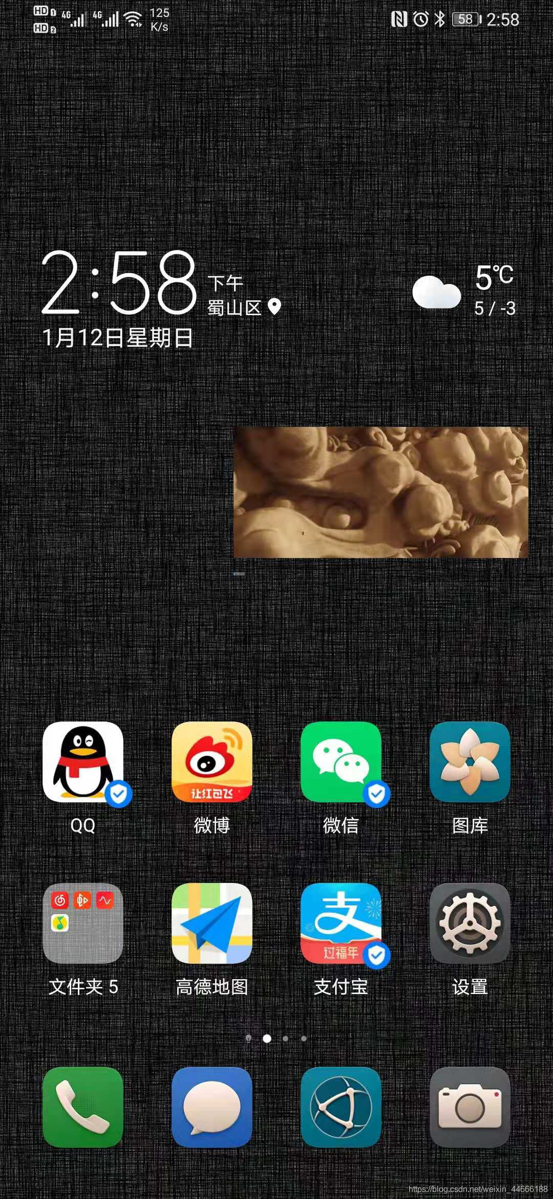 Android小窗口模式，picture-in-picture（PIP画中画）的使用Android小窗口模式，picture-in-picture（PIP画中画）的使用_android