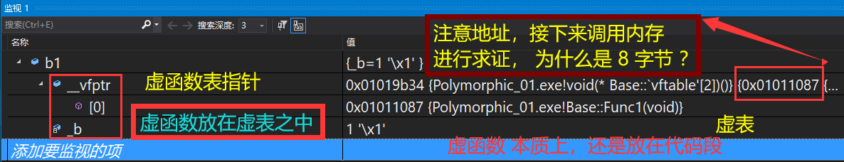 C++ ------>多态__02_探究__虚表_05