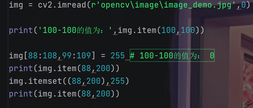 opencv笔记 - 使用numpy访问像素_赋值_03
