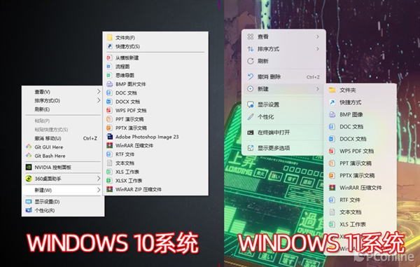 Win11还没用上 Win12就来了_Windows_05