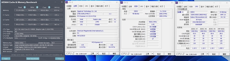 影驰HOF PRO DDR5-8000 24GB内存评测：延迟不到55ns 游戏最低帧暴涨37%_散热片_16
