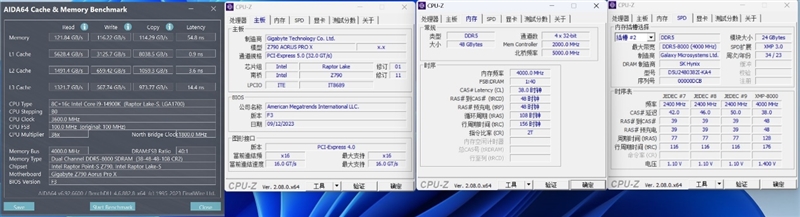 影驰HOF PRO DDR5-8000 24GB内存评测：延迟不到55ns 游戏最低帧暴涨37%_帧率_17