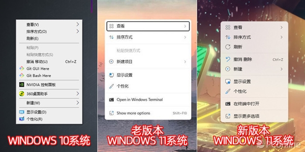 Win11还没用上 Win12就来了_新功能_03