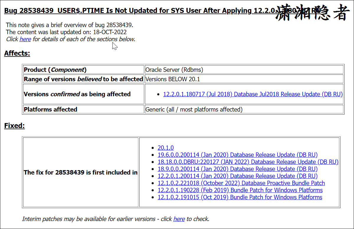 sys用户在sys.user$中的一些特殊现象浅析_数据库
