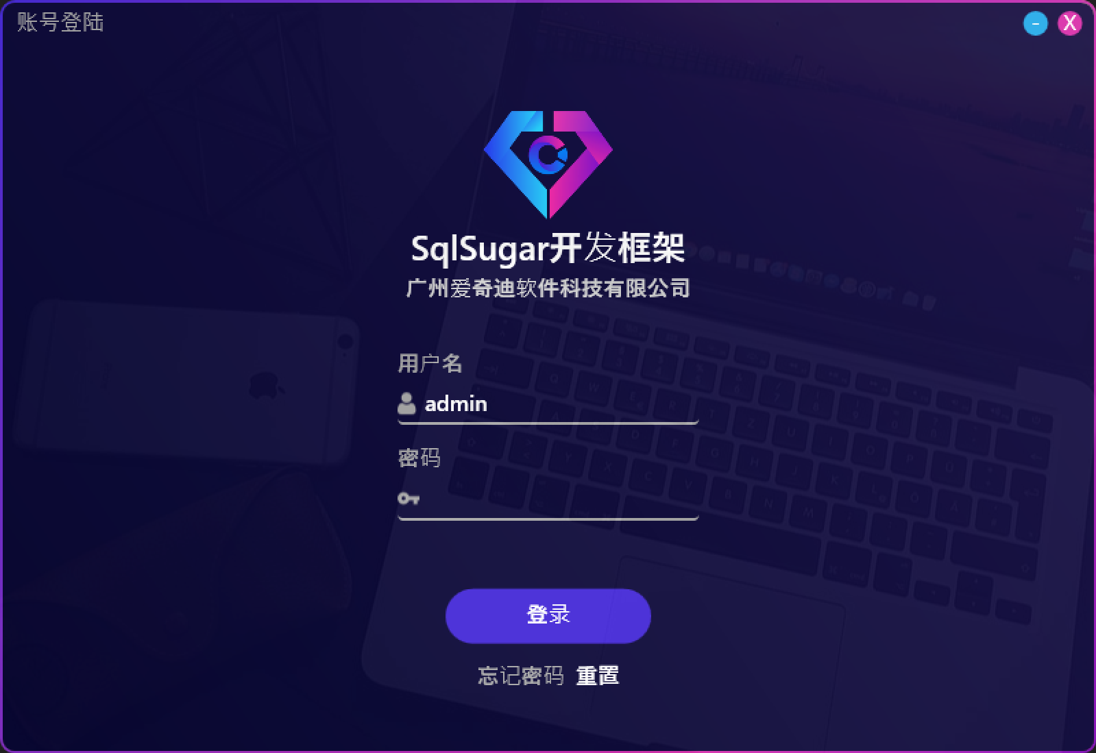 SqlSugar框架之WPF应用端功能介绍_开发框架