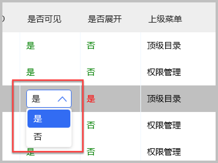 循序渐进介绍基于CommunityToolkit.Mvvm 和HandyControl的WPF应用端开发(10) -- 在DataGrid上直接编辑保存数据_数据_05