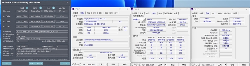 影驰HOF PRO DDR5-8000 24GB内存评测：延迟不到55ns 游戏最低帧暴涨37%_性能提升_15