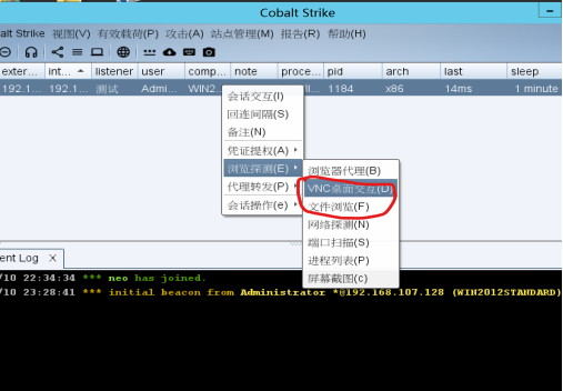 Office宏（仅供参考，适合新手）_cobaltstrike_11