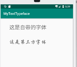 TextView  加载第三方字体 ttf文件_第三方字体_02