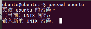 更改 ubuntu 账户密码_用户名_02