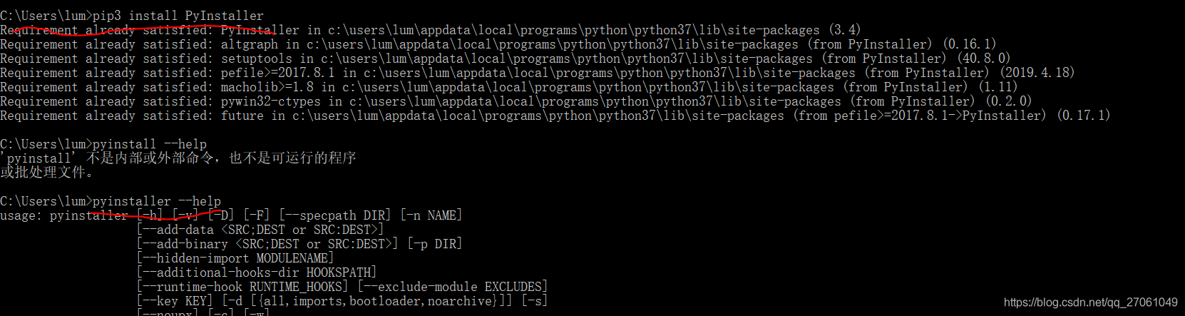 PyQt  / python  打包成 exe 文件_多文件