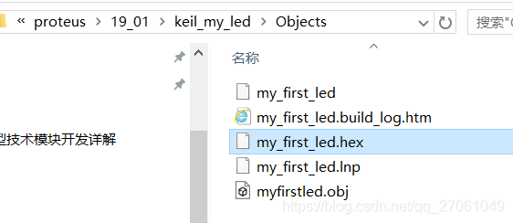 keil 使用教程 编写第一个led灯程序_引脚_14