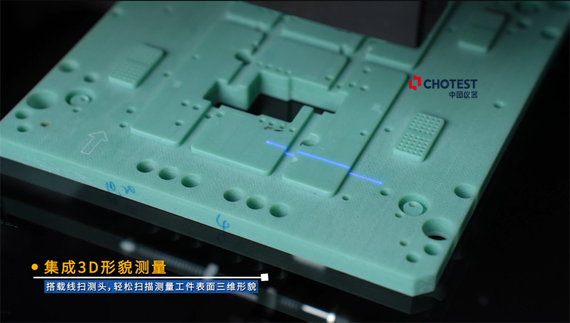 现代工业生产中，影像仪如何测量微小产品？_高精度_03