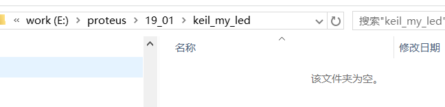 keil 使用教程 编写第一个led灯程序_keil