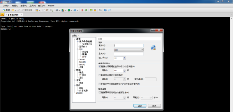 linux 云服务器直接ping IP 不通 linux云服务器界面_lamp服务器搭建