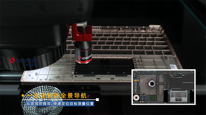 现代工业生产中，影像仪如何测量微小产品？_高精度_02