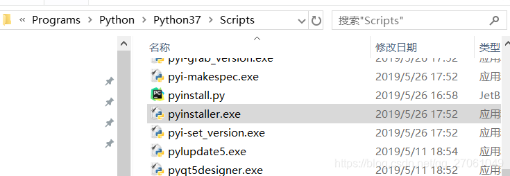 PyQt  / python  打包成 exe 文件_p