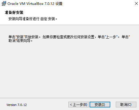 如何用VirtualBox安装Ubuntu22_Ubuntu_07
