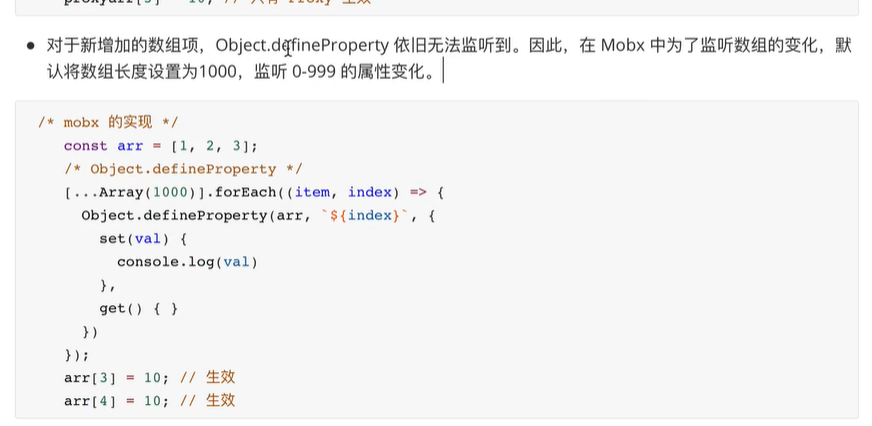 前端学习笔记202307学习笔记第六十六天-前端面试-对比2_clementine