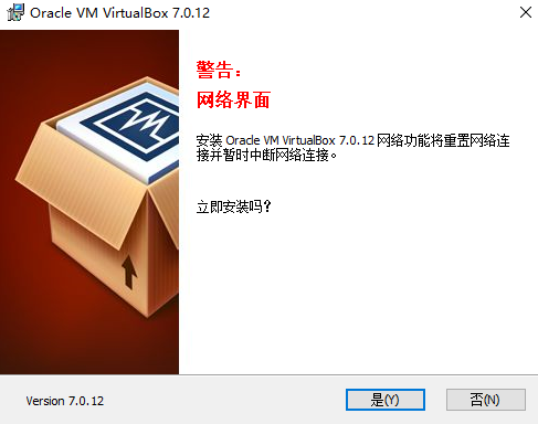 如何用VirtualBox安装Ubuntu22_VirtualBox_05