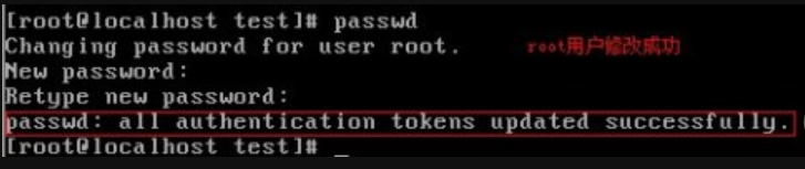 linux中普通用户修改密码出现（passwd：Authentication token manipulation error）_修改密码_05