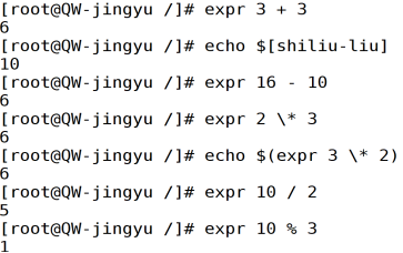 shell变量类型--read--if语句正侧表达式（扩展）文本处理器、awk命令_正则（扩展）表达式_09