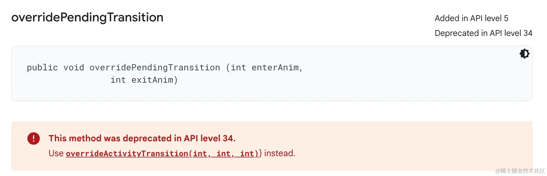 陪伴了 14 年的 API 下线了_程序员