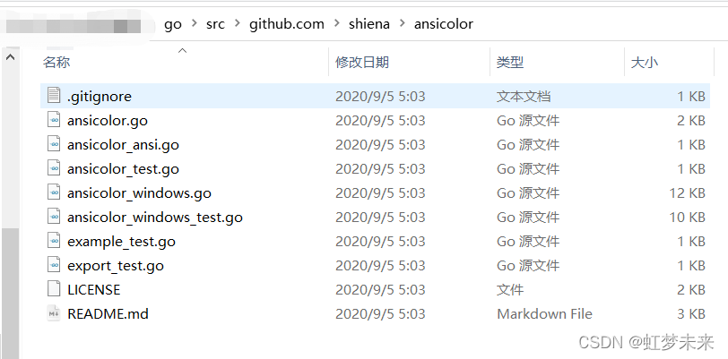 【Go】无法获取github远程库的解决方案_github