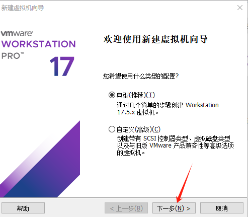 2024最新版VMware WorkStation上安装Linux操作系统CentOS7 _centos_03
