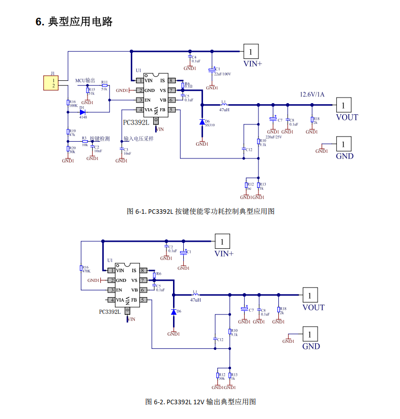 PC3392L宽压输入10V-100V降压电路具有3A大电流输出限流保护_电源管理_03