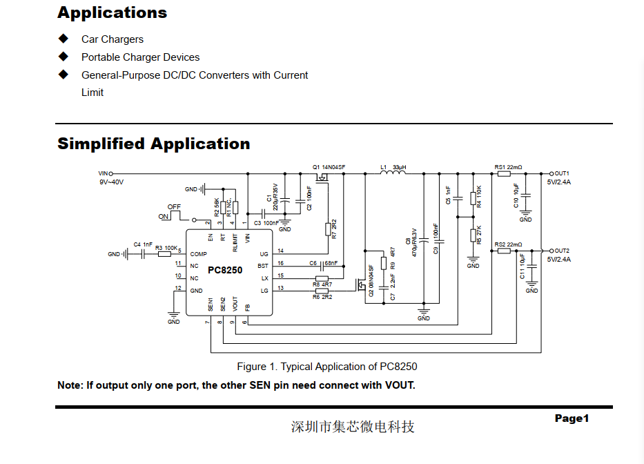 PC8250恒流恒压同步降压芯片5伏8A输出带EN引脚可调输出频率_封装_02