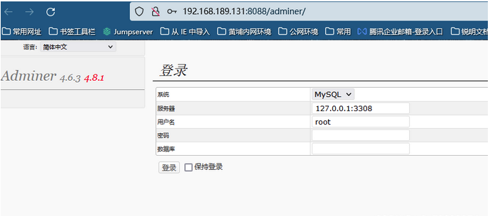 Linux环境搭建禅道_禅道部署_05