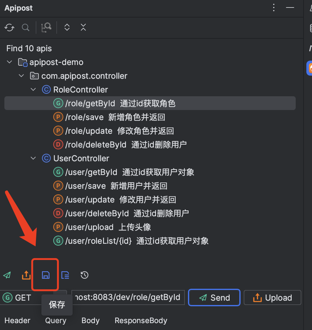 IDEA中也能用postman了？_API_09