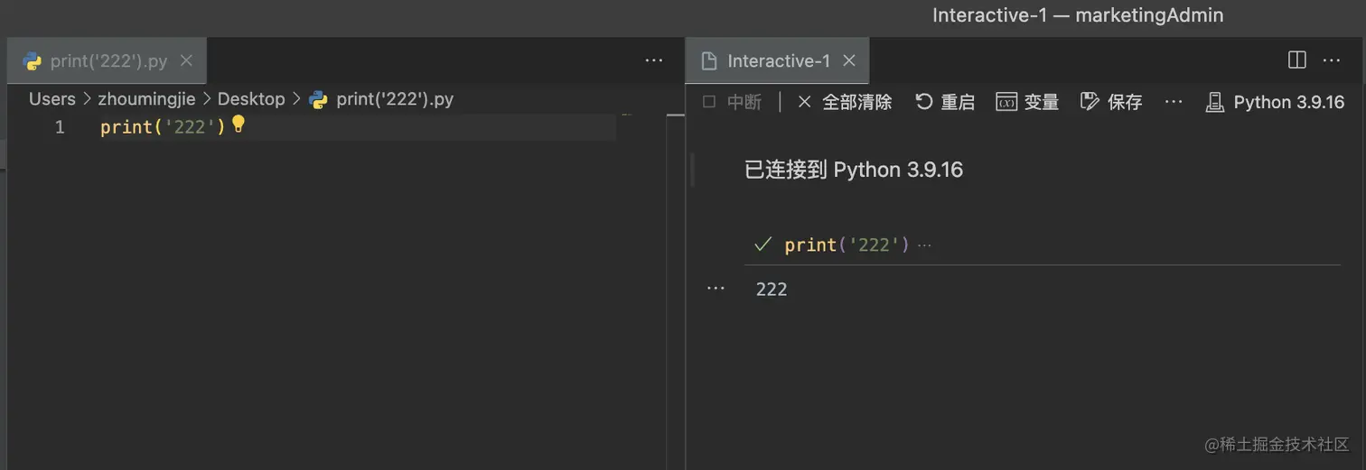 写给前端的 python 开发指南（掌握13个技能）_前端_03