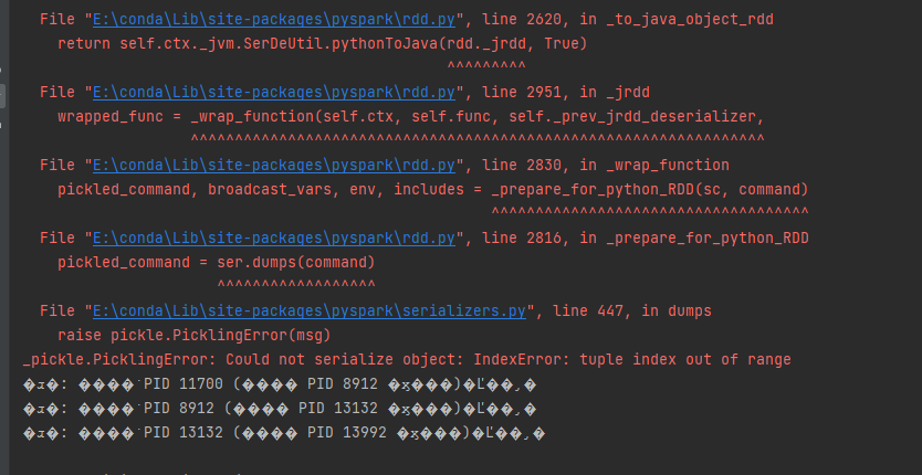 解决pyspark报错Could not serialize object: IndexError: tuple index out of range_Python